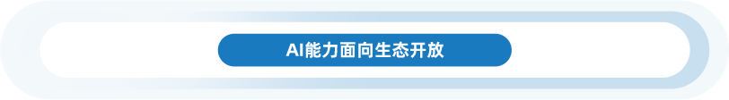 2024新澳门历史记录查询