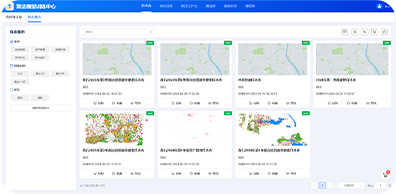 2024新澳门历史记录查询