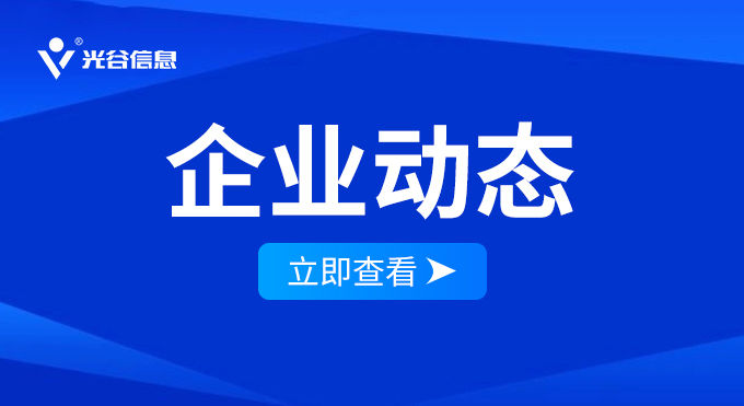 2024新澳门历史记录查询