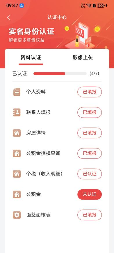 2024新澳门历史记录查询